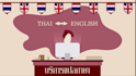 translate english to thai manually and professionally