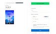 integrate stripe payment subscription refunds in your web app