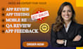 do moblie app qa review feedback and mobile IOS app testing