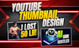 design eye catching youtube thumbnails in photoshop
