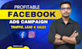 startup fb and ig ads designed for rapid growth