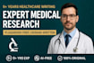 do capella, walden, chamberlain, bsn, msn and dnp nursing