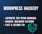remove japanese keyword hack and fix wordpress seo spam