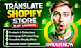 translate your shopify store in any language