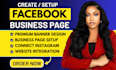 create and setup facebook business page