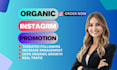 do instagram organic growth