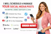 do schedule post manage social media post via buffer loomly hootsuite later