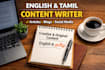 write creative content in english and tamil
