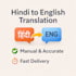 translate hindi to english manually