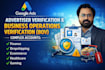 do google ads advertiser verification of complex accounts