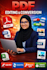 optimize and restructure your PDF files professionally