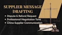 write strong dispute and negotiation message to alibaba supplier