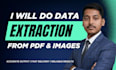 extract data from pdfs and images using ocr and ai