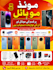 professional facebook ads services