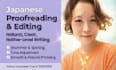proofread and refine your japanese writing