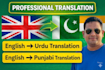 do professional translation in urdu, punjabi,