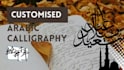 create customised arabic calligraphy
