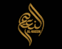 design arabic logo and arabic calligraphy