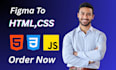 convert your figma design to html