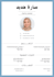 create a modern and job winning CV resume