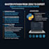 teach you python coding and scripting