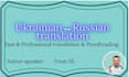 translate russian to ukrainian and vice versa
