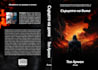 design book covers, banners, and flyers