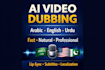 dub and localize your video in arabic using ai