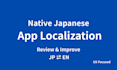 localize your app for japanese users