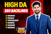 provide high da guest posts on saas and press sites