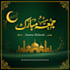 design elegant islamic jumma mubarak posts