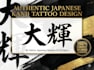 design an authentic kanji tattoo
