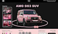 build 3d product car configurator for your website using threejs webgl