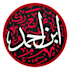 make arabic calligraphy for you