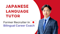teach practical business japanese for work and interviews