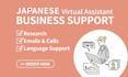 be your japanese virtual assistant for your business
