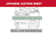 translate and explain japanese car auction sheets including handwritten notes