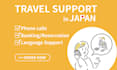 call restaurants and hotels in japan to make reservations