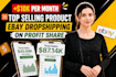do expert ebay dropshipping on profit share