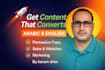 write high converting content in arabic and english