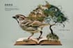 draw scientific animals encyclopedia book illustrations