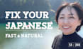 proofread your japanese text naturally