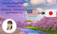 be your japanese virtual assistant