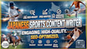 write compelling sports articles in japanese