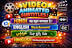 animate subtitle captions in 4 languages