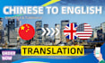 translate english to chinese
