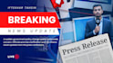 write and submit press release distribution in 24hrs