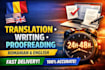 fast translation, writing, proofreading