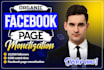 complete facebook page monetization criteria