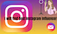 find best instagram influencer for your niche